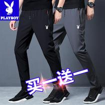 Playboy 2021 Summer Casual Pants Mens Korean version of the trend Joker Quick Dry Slim Ice Silk Long Pants Mens Pants