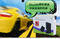 Brand new original Xbox360slim hard disk 250G thin machine S version hard disk official website system storage warranty for one year