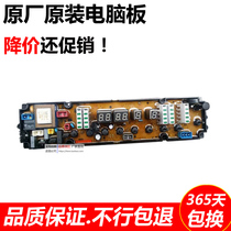 W10572057 Hisense washing machine Board XQB60-H3501 XQB70-H3501 W10572054