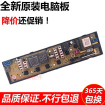 Jed washing machine computer board XQB80-80368 NCXQ-0566 11210566 control panel