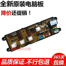 Applicable to Flying Dragon Sound Washing Machine Computer Board XQB50-508 XQB50-2009 HF-FL318A-1-X