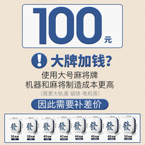 Yongxing brand make up the difference link 100 Yuan how much to shoot how much