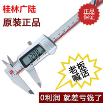 Guilin Guanglu electronic digital display stainless steel vernier caliper electric card 0-150-200-300 metal shell 3v