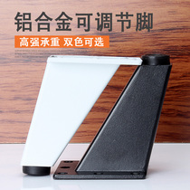 Aluminum alloy cabinet foot adjustable support leg TV cabinet bedside cabinet sofa foot non-slip high metal furniture foot pad