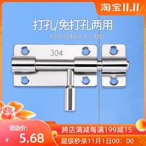 Stainless steel latch lock buckle non-perforated door wooden door door door door lock bolt door latch door latch door latch door latch door latch