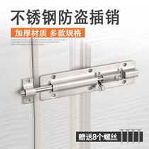Stainless steel extended latch wooden door door door fire door opposite door open door bolt door lock door latch door latch door latch door latch