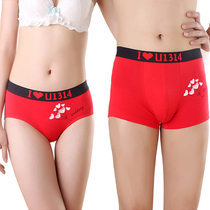 Cartoon cute pure cotton wedding panties couple this year of life big red personality suit festive shorts men and women in the waist