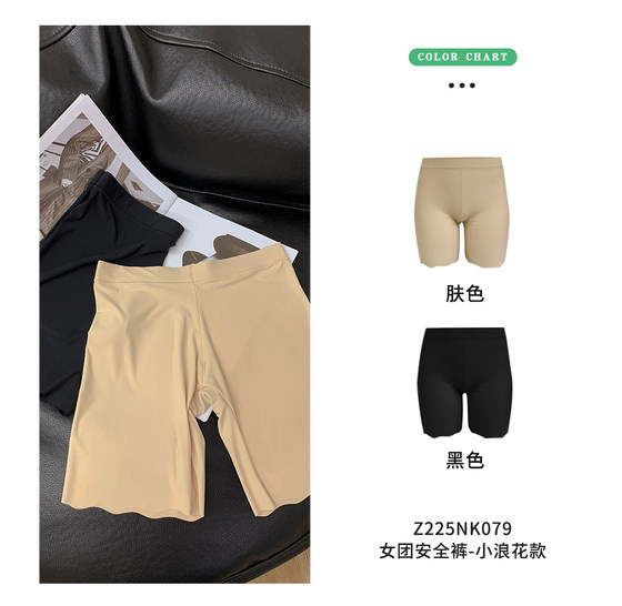 Amela upgraded sister's family selection of girls' safety pants, small waves, high elastic safety pants, leggings without curling
Amela upgraded sister's family selection of girls' safety pants, small waves, high elastic safety pants, leggings without curling