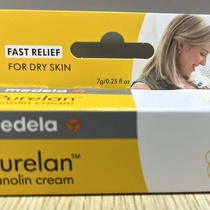 Medela's original import moisturizing without adding pure lamb cream 7g nipple tortoise cream cream