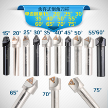 tcmt discarded CNC chamfer cutter unilateral 15 ° 20 25 35 40 45 50 55 60 70 degrees