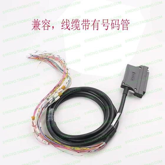 협상 가능한 koyo plc u-30jh 1- 엔드 느슨한 와이어 케이블 L = 3m 협상 가능한 koyo plc u-30jh 1- 엔드 느슨한 와이어 케이블 L = 3m