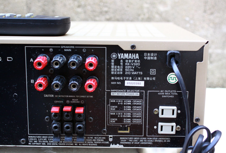 原装yamaha雅马哈rxv320av功放双解码dts同轴光纤遥控器包邮