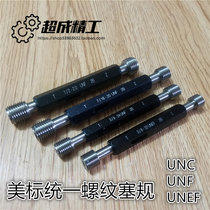 American thread plug gauge thread ring gauge dental gauge