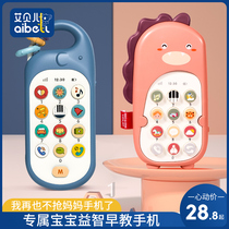 Childrens phone toy simulation baby mobile phone puzzle early education bilingual music baby toy can bite 1 year old girl