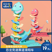 Puzzle multi-layer rail car Fun gliding car parking childrens toy boy birthday gift baby car
