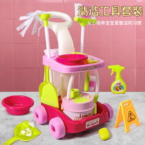 Childrens sweeping toy broom set Baby cleaning toy car trolley simulation girl house toy