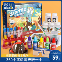 Primary school students learn Youma science experiment set Childrens kindergarten science and technology production gizmo material package toy