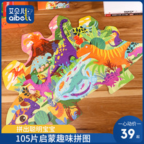 Puzzle childrens puzzle force development Brain use 108 pieces of planet dinosaur puzzle 5-6-8 years old early education boys and girls toys