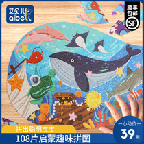 Puzzle childrens puzzle brain use 100 pieces baby paper puzzle men and women childrens toys 3-10 years old intelligence development
