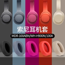 Sony MDR-100ABN earphone case WH900N earmuffs 100AAP 100A sponge cover H600A ear cotton leather case