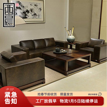 New Chinese sofa business office reception room leather sofa solid wood coffee table combination modern simple furniture customization
