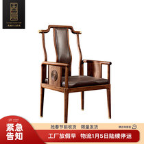 The new Chinese-style office chair chair modern minimalist chair wood executive chair conference chair armrest cha yi