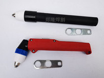 Plasma cutting gun P80 cutting gun head written test cutting handle P80 straight cutting handle plasma torch