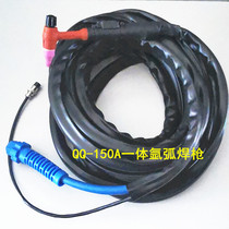 Argon arc welding machine accessories QQ150A argon arc welding gun air-cooled air-cooled welding wire Argon arc welding machine welding wire