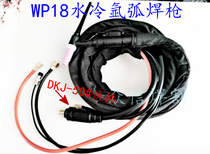 TIG WS-300 315 400 Argon arc welding gun Welding handle line argon welding gun WP-18 water-cooled argon arc welding gun