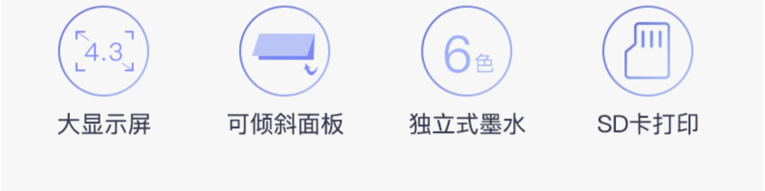 佳能ts8380打印机家用小型学生连供介绍