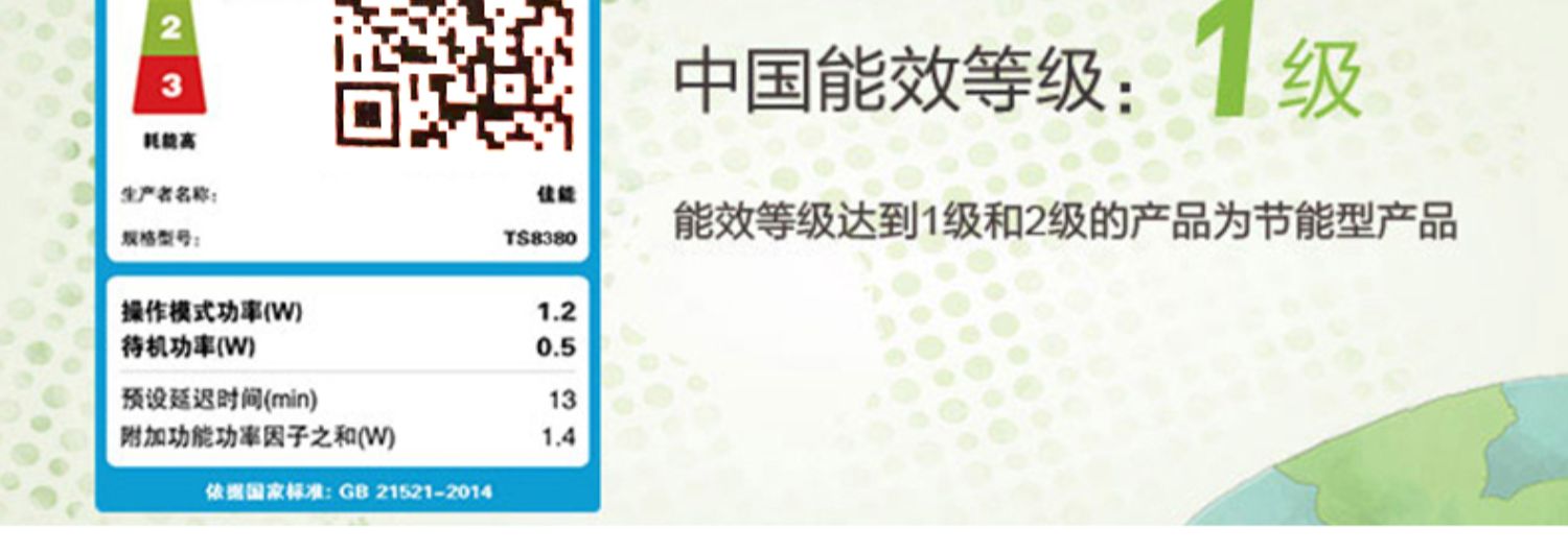 佳能ts8380打印机家用小型学生连供介绍