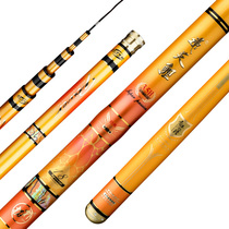 Hong Kong Yielong Flying Sky carp 3 5H fishing rod ultra-light ultra-hard 28 Fishing Rod Fishing Rod Black Pit Crucian Carp Rod