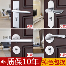 Modern minimalist interior bedroom door lock silent room door lock solid wood room door space aluminum door lock household door lock