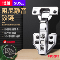 Cabinet door hinge 304 stainless steel hydraulic buffer damping hinge silent center bending wardrobe door spring door hinge