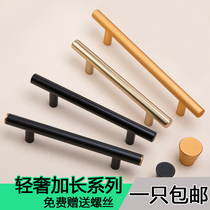 American modern simple cabinet door handle Nordic big wardrobe space aluminum gold black cabinet drawer single hole handle