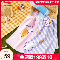 Li Ning childrens quick-drying swimming bath towel absorbing bathrobe sports swimming towel large size towel soaking hot spring supplies blanket