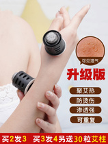 Moxibustion box Portable moxibustion household fumigation instrument Moxibustion stick moxibustion stick portable Moxibustion stick small cylinder moxibustion dehumidification artifact