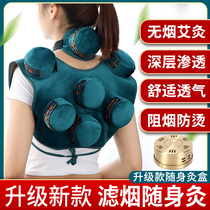 Moxibustion box Portable moxibustion copper household fumigation instrument smoke-free hot compress package Cervical spine waist abdomen moxibustion can moxibustion appliance