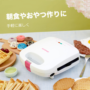 日系双面加热华夫饼机家用鲷鱼烧蛋糕机早餐机松饼机蛋卷机全自动