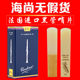 Clarinet reed Bendelin blue box clarinet reed beginner 2.5 No.3 B flat ນຳເຂົ້າຈາກຝຣັ່ງ Vandoren