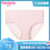 Fendish simple solid color hip underwear womens stripes thin comfortable slim waist briefs F21761