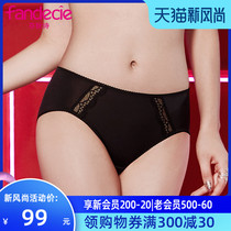 Fendish sexy lace buttock panties womens comfortable crotch pure cotton thin section incognito briefs F21621