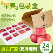 Yellow Peach Peach Fruit Packaging Box Apple Crate Express Special Peach Macaque Peach Pearls Pearl Cotton Fruit