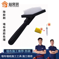 Wall Bub Through Glue Overflow Glue Handling Brush Tool Send Cleaning Sponge Tonic needle syringe Shore glue Spill step in place