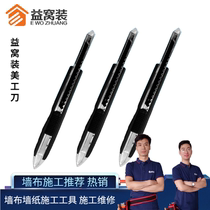 Precohort Clothing Wall Cloth Construction Tool Post Wallpaper Special Wall Paper Wall Cloth Construction Beauty Knife