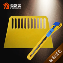 Wall Paper Self-Sticking Combined Tool Meme Cutter Squeegee Assembly
