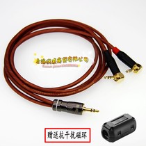 Pure copper 3 5mm revolution double 3 5 bend one point two AUX audio cable 1 turn 2 Bluetooth BOSE audio left and right channels