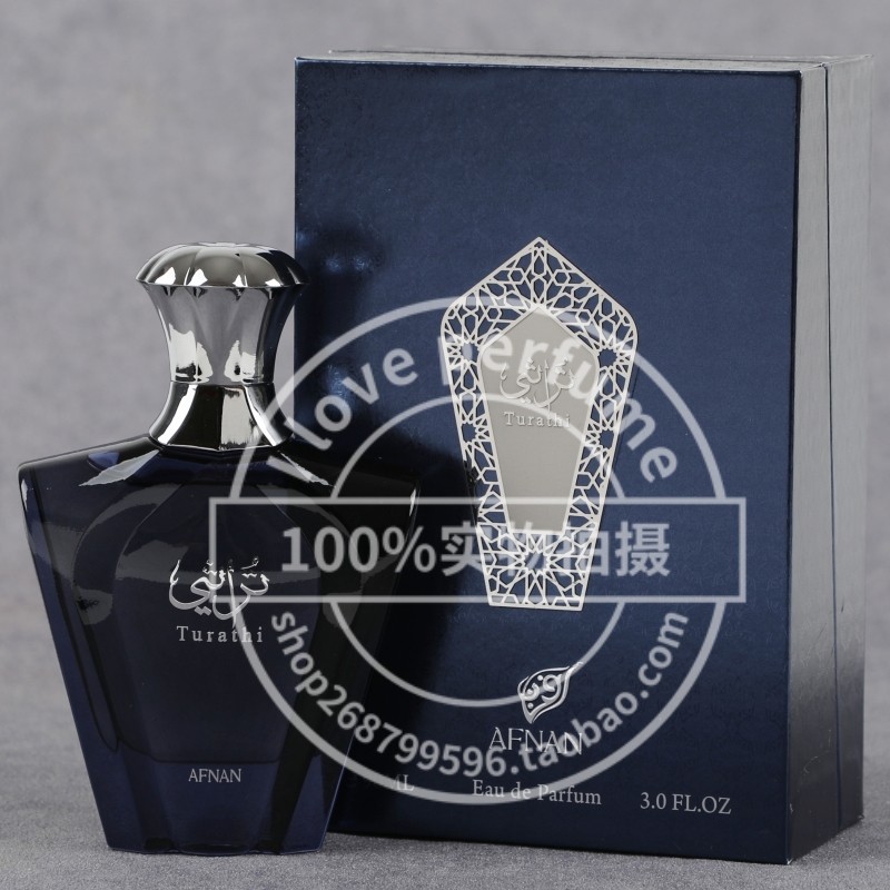 Afnan Perfumes阿芙南之香TURATHI BLUE男士持久淡香水90ML 包邮