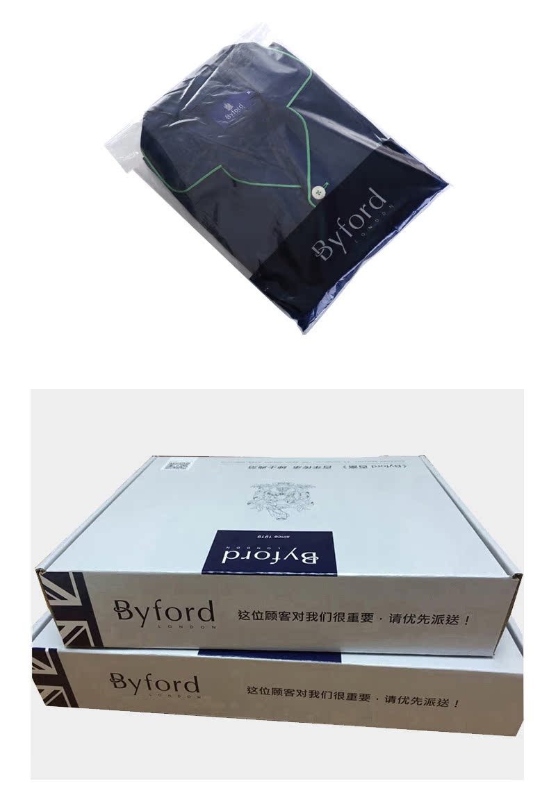 Пижама Byford MW6520S Пижама Byford MW6520S