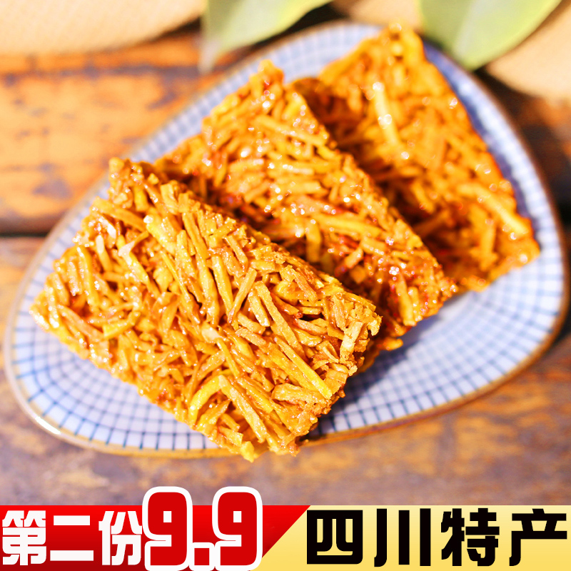 四川特产，黄吉利 经典原味苕丝糖 500g